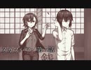 【クトゥルフ神話TRPG】ツグチョビのクトゥルフ　ヌカフハフ：Re 第1話