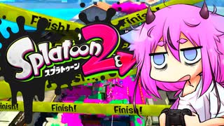 【Splatoon2】ヒメちゃんの交戦記録 Part2【ガイノイドTalk実況】