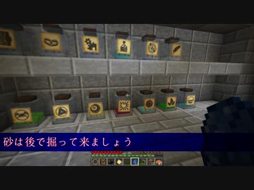【MineCraft】機械少女が魔導クラフト ※49【字幕】
