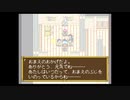 嫌われていた時代は過去のこと　鬼神降臨伝ONI　初プレイ実況　part13(1/2)