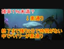 【1%未満？】残り2分でベイリー素通り【タートルトーク】東京ディズニーシー