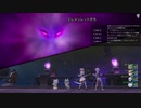 [DQX] 大した事やらないけど、今日もまったりと。第1690回 -2/5