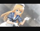 【rayMMD】ジャーヴィス Jervis【ワタシノテンシ】