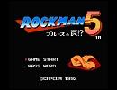 ロックマン5　アレンジCDメドレー