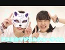 【C▽◇】アユミ☆マジカルショータイム【踊ってみた】