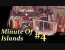 【Minute of Islands】 Mystery puzzle #4 /PlayVideo