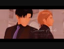 【進撃のｍｍｄ】シザーハンズ【マルコとジャン】