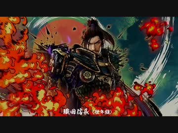 【戦国無双5】全無双奥義、全無双奥義・皆伝コレクション