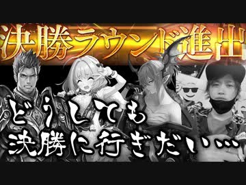 【 シャドバ 】タイムリミット10分で決勝行きをキメる男。【 Shadowverse シャドウバース 】
