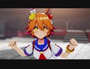 【MMDウマ娘】アカリがやってきたぞっ / マチカネフクキタル