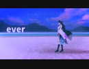 【UTAUカバー】ever／猫アレルギーP【緋惺】