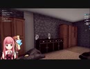 息抜きに泥棒始めました【6】