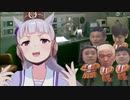 【ウマ娘MAD】　笑ってはいけないゴールドシップ
