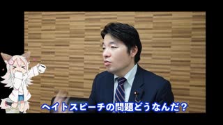 ウイグル人ジェノサイド公明党議員の見解は