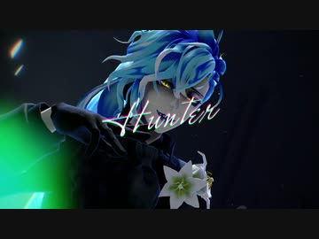 【MMDツイステ】Hunter【婿イデア・オルト】