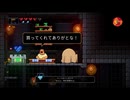 【実況】Exit The Gungeonを今更やる -19