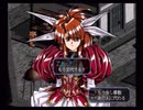 ラ○グリッサー信者による「グローランサーⅢ」実況プレイpart39