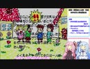 【マリーのアトリエPlus】伝説の姉妹part23【琴葉姉妹実況】