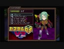 セクシースナイパー神楽すず【カスタムロボV2激闘編】