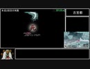 【RTA】GetsuFumaDen Undying Moon 44分04秒 part3/3