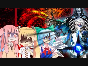 【CHUNITHM】第2回リオール&いっきvsとろわ～WEはウニの華～[後編]【ゆっくり実況】