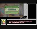 【RTA解説】Newポケモンスナップ_総合図鑑スコア50万点RTA_1時間35分42秒_part3/3【ゆっくり】