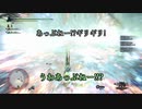 モンハンであそ部2nd.season #42　なんでお前戦闘中に剥ぎ取ってんねん