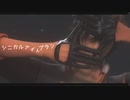 【MMD刀剣乱舞】シニカルナイトプラン【大倶利伽羅】