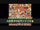 愛すべきりぼんの好きだった今はなきアーティスト□
