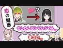 【APEX】渋谷ハジメの疑惑？？♡【にじさんじ _ 樋口楓_エルフのえる_渋谷ハジメ】