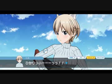 【ユナフロ】来たぞ！扶桑の夏祭り！：４話_宵宮