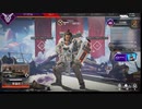 ＜Apex＞第1話「始まり」PS4ダイヤ止まりがPC版マスターに行く物語　