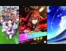 【ウマ娘 プリティーダービー】ウマ娘ストーリー マルゼンスキー Part.01
