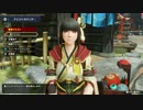 【MHRize】全裸でハンマー担いで村を救っていく#5