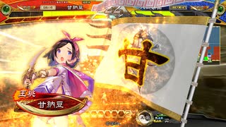 【三国志大戦】鉄砲を捨てた戦い！vol.230 ～異彩6花麗～【司空 証19】