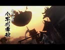 【実況】防御を知らない２人が戦国BASARA4 皇 ANNIVERSARY EDITIONやってみた　part17【にそみ】