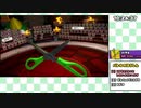 ペーパーマリオ オリガミキング 100%RTA 14:16:12【Part.22/28】