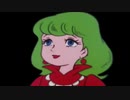 ルミ子エンブレムターン集