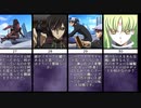 【海外の反応】コードギアス 反逆のルルーシュ 第01話 魔神が生まれた日