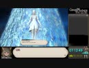 【RTA】FF14蒼天編メインクエスト_戦士チャート_09:44:25_part13/19