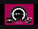 【手描き】匕/シ″/キ/糸且/で/↑/入/生/ヶ″/一/ム/↓