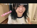 【oichi】ブルマでー、楽天ポイントワンダフル！