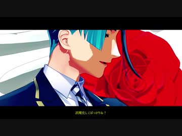 【MMDツイステ】ダーリン【ジェイド】
