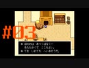 【Undertale】#3 ここからは完全初見のうるさい地底冒険【アンダーテール】