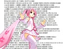 【MMD】「極楽浄土」を桜ミクさんで、サンスクリット語で歌ってもらいました。