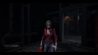 【DBD】ようやっとアイウィル3になったのでジル使ってみたよ【ジル・無声】