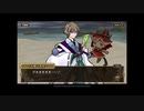 西海道編　第１０章　大隅　急