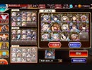 神獣バハムト降臨 神級