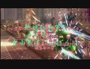地球防衛軍5を自由気儘に遊ぼう!!94