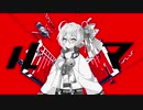 【歌うA.I.VOICE】ルマ／かいりきベア cover_伊織弓鶴